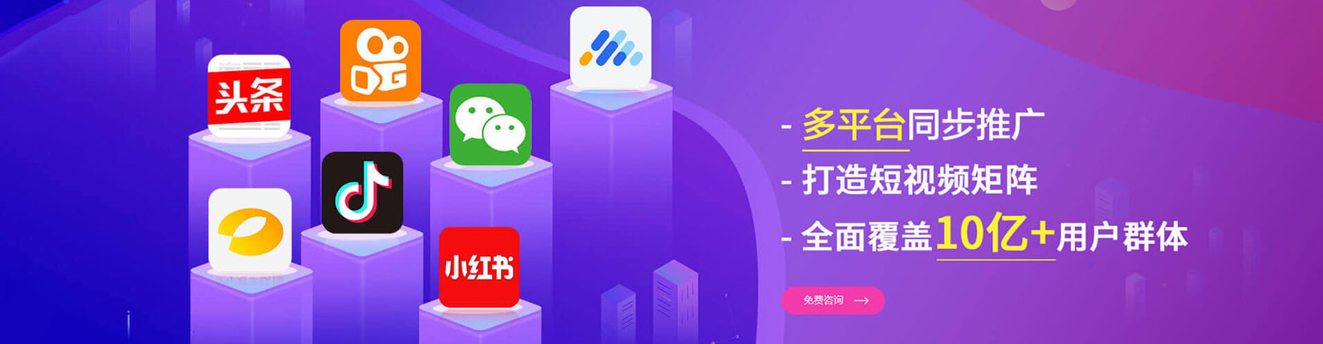布尔津百度sem